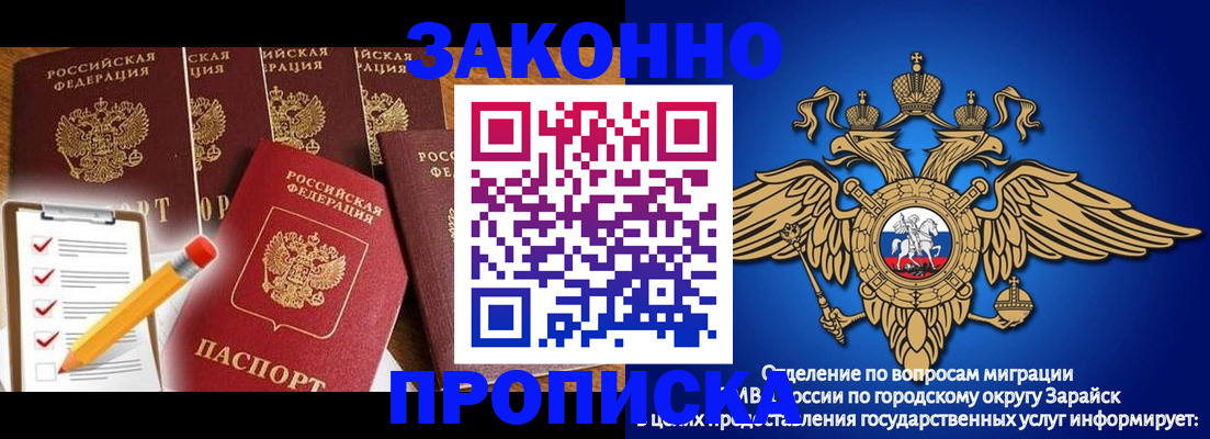 прописка для кредита в Верхней Салде