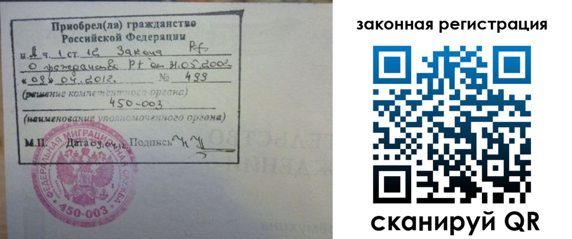 временная регистрация адрес в Верхней Салде