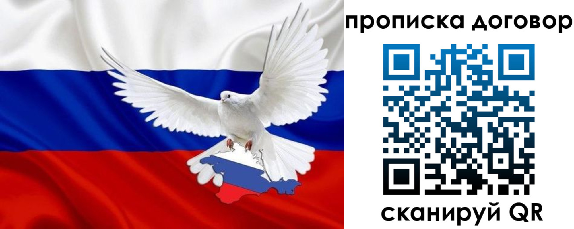 прописка ребенка в Верхней Салде