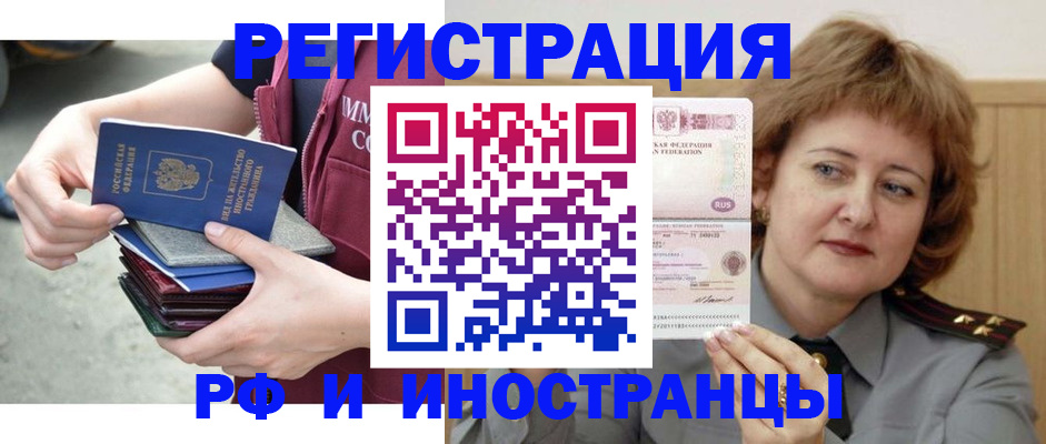 прописка в квартире в Верхней Салде