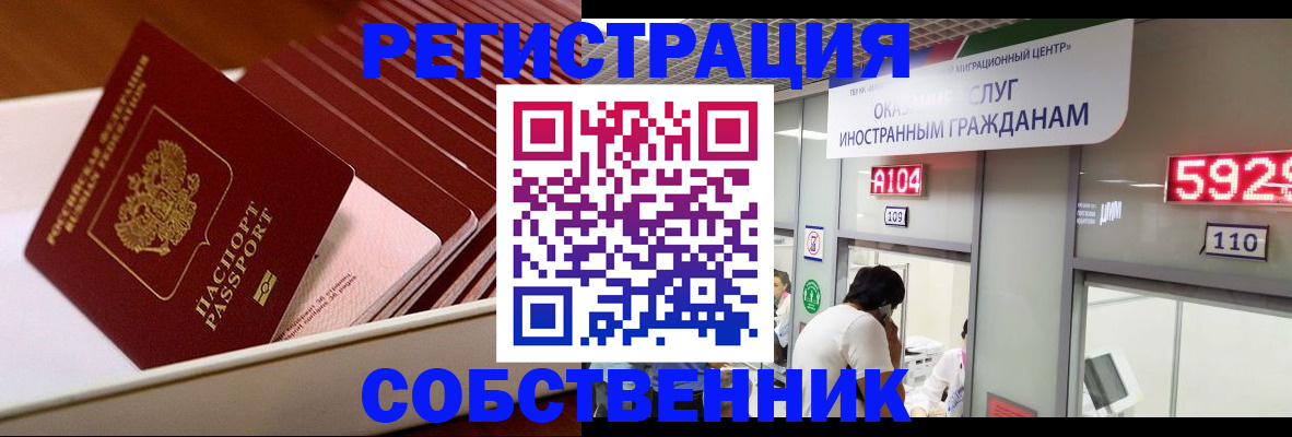 временная регистрация госуслуги в Верхней Салде